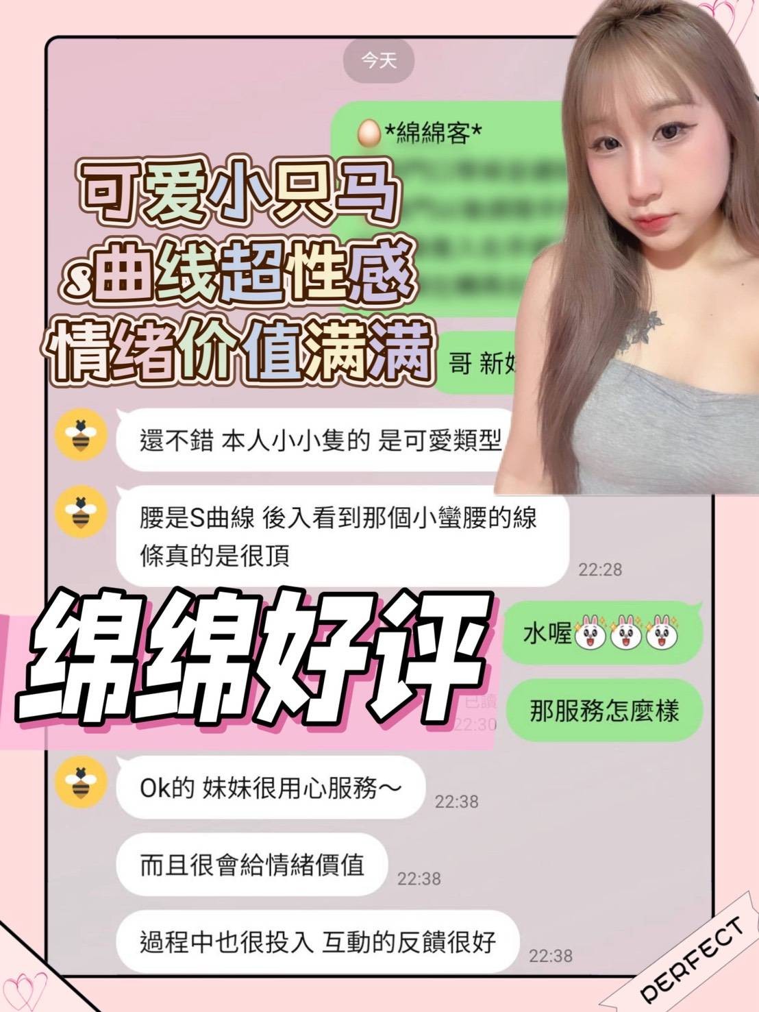 綿綿｜台南定點茶資料照片 3