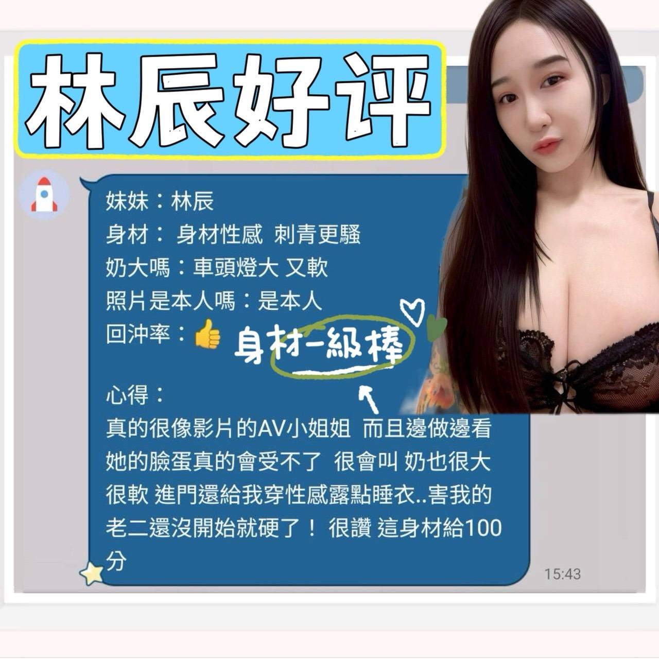 林辰｜台南定點茶資料照片 3