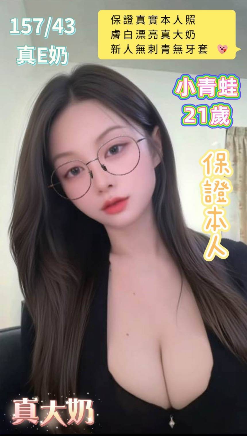 小青蛙