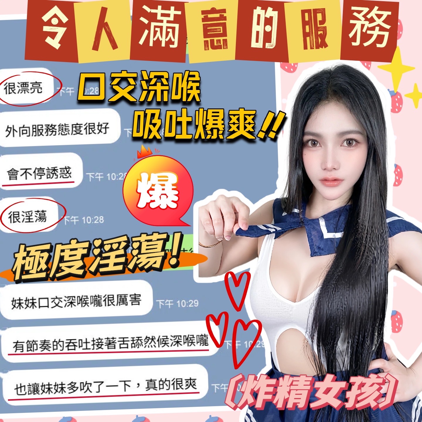 檸檬｜台中定點茶資料照片 4