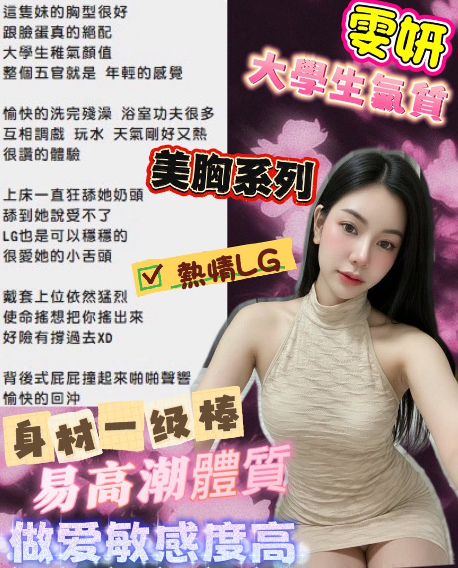 雯妍｜新竹定點茶資料照片 11