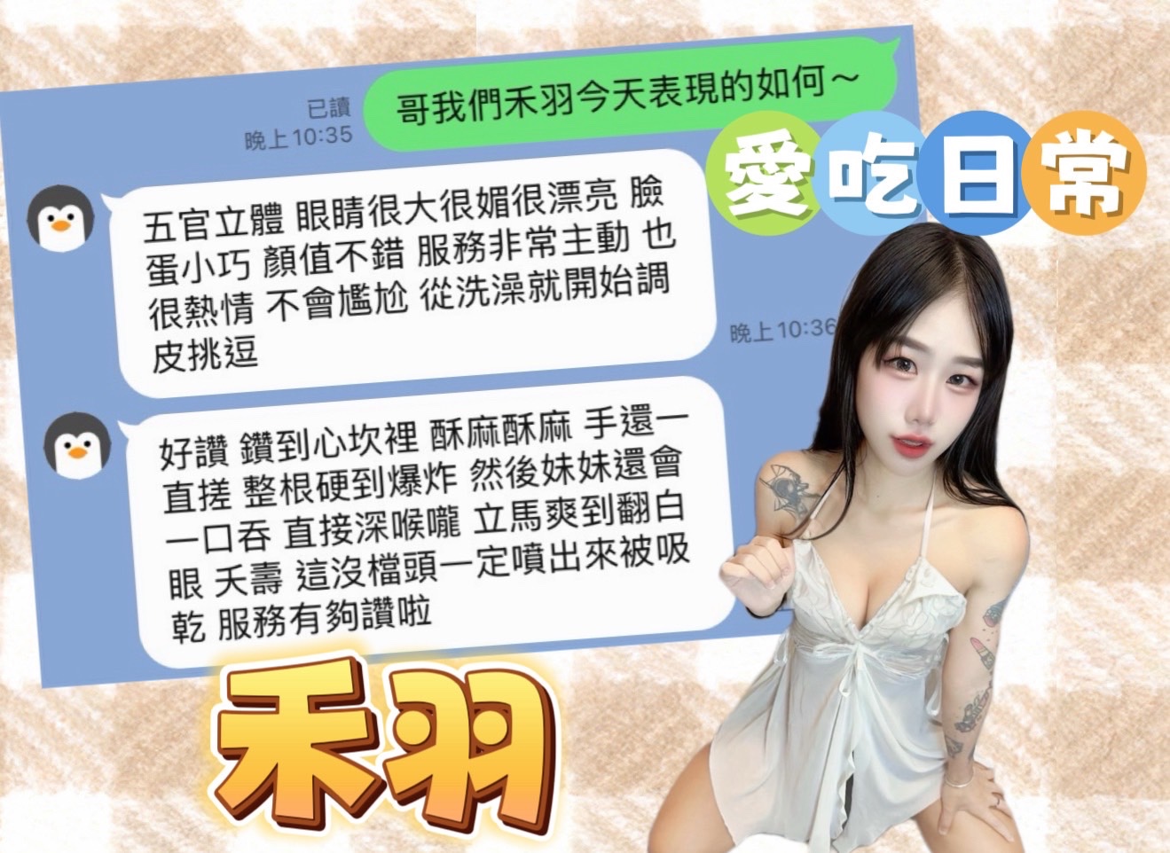 禾羽｜高雄定點茶資料照片 4