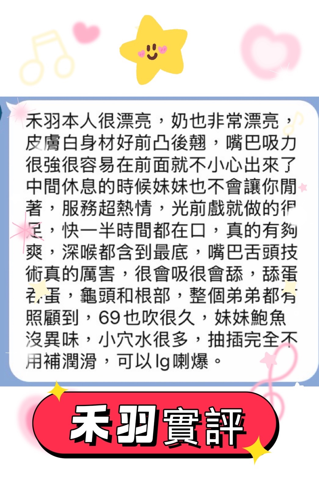 禾羽｜高雄定點茶資料照片 6