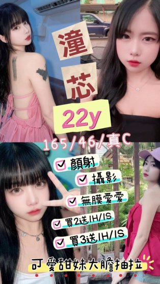 潼芯｜台東定點茶資料照片 2