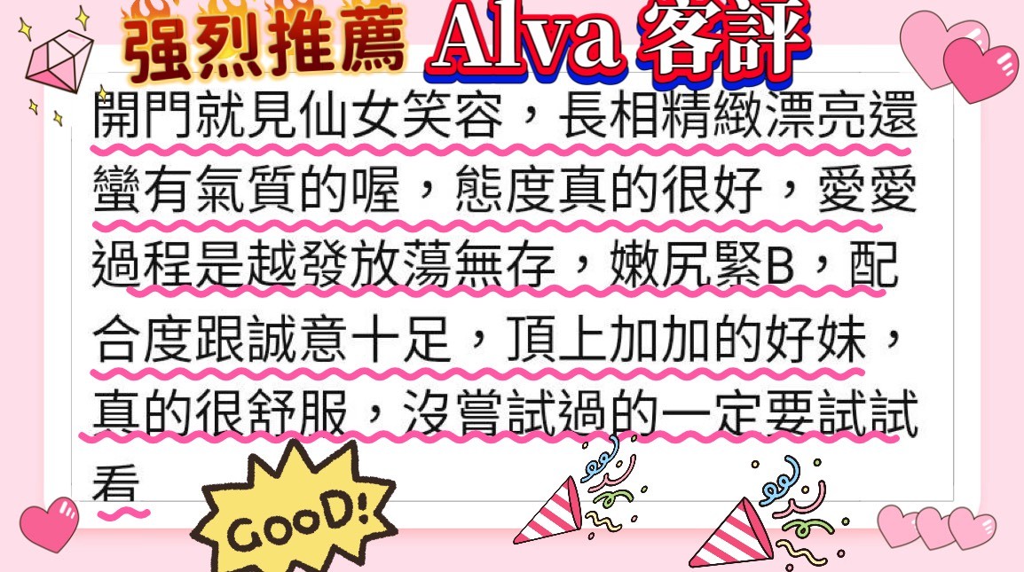 Alva｜台北定點茶資料照片 6