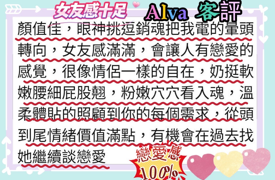 Alva｜台北定點茶資料照片 7