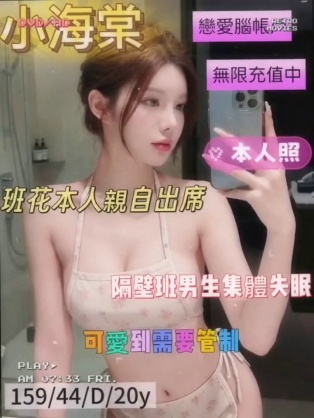 小海棠｜台南定點茶資料照片 2