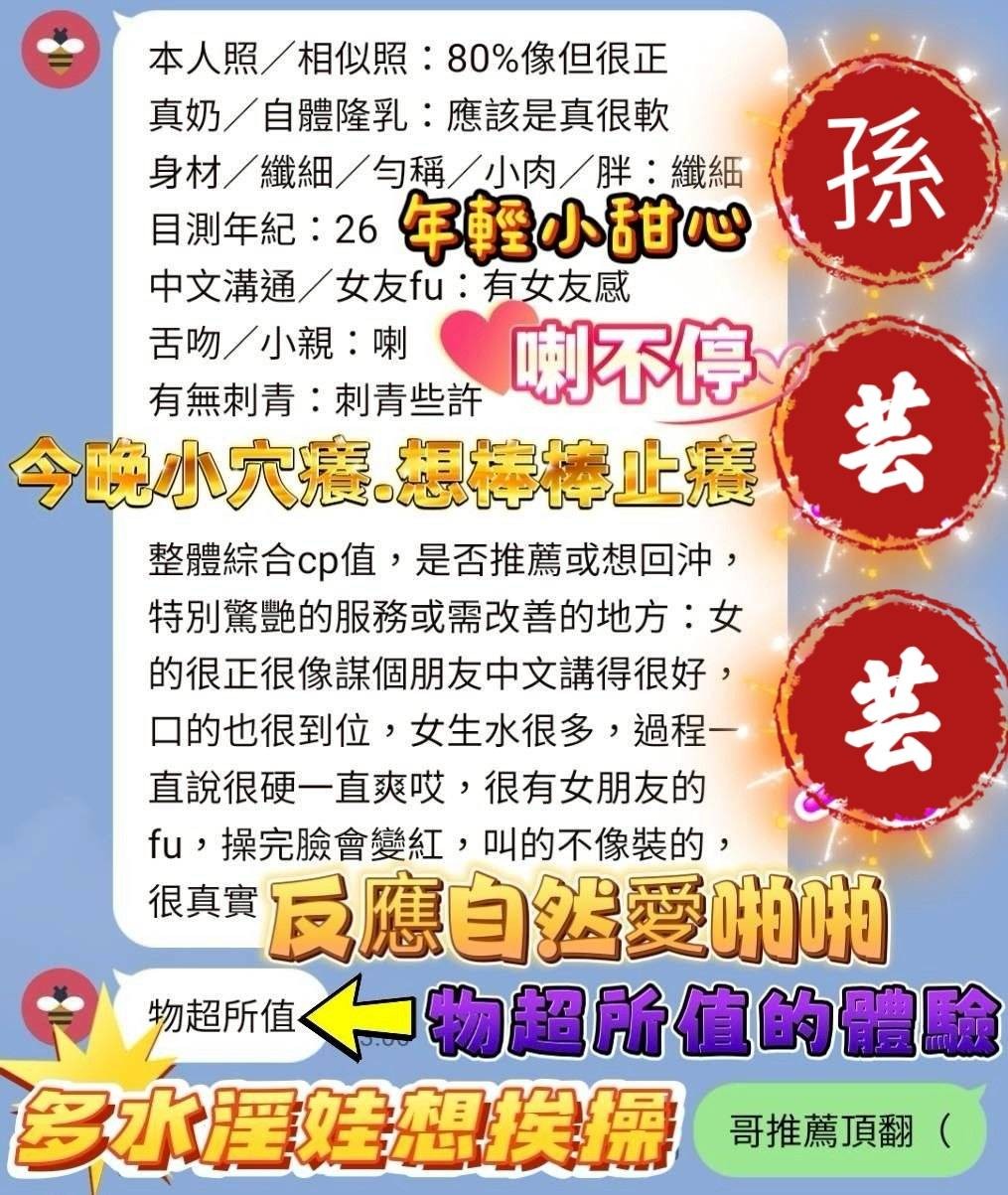 孫芸芸｜台中定點茶資料照片 5