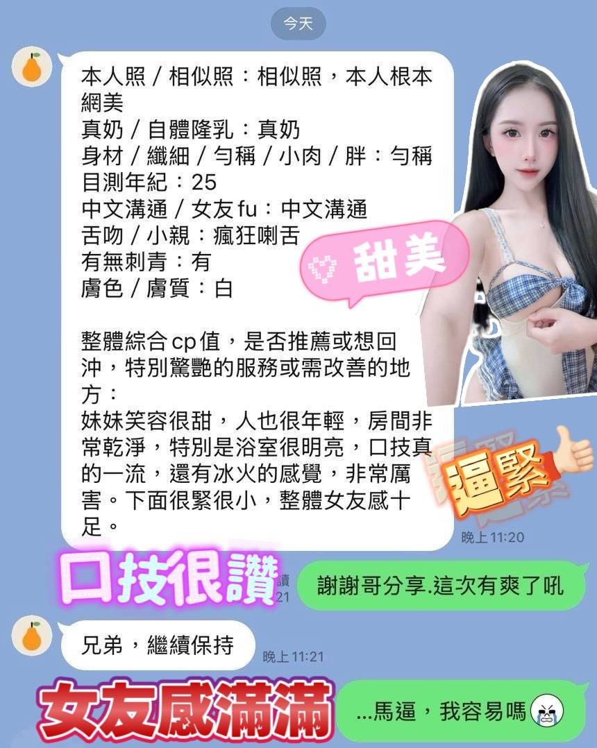 孫芸芸｜台中定點茶資料照片 6