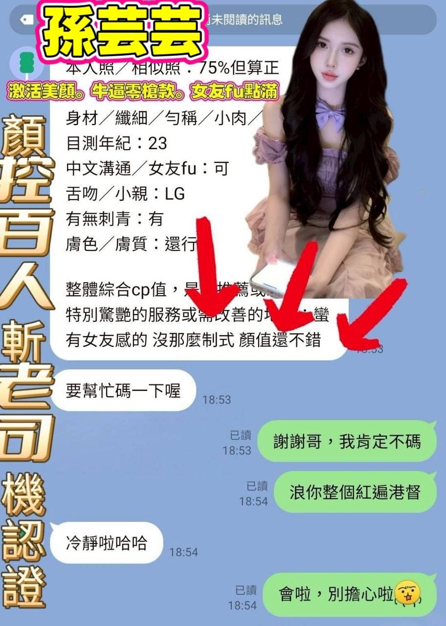 孫芸芸｜台中定點茶資料照片 8