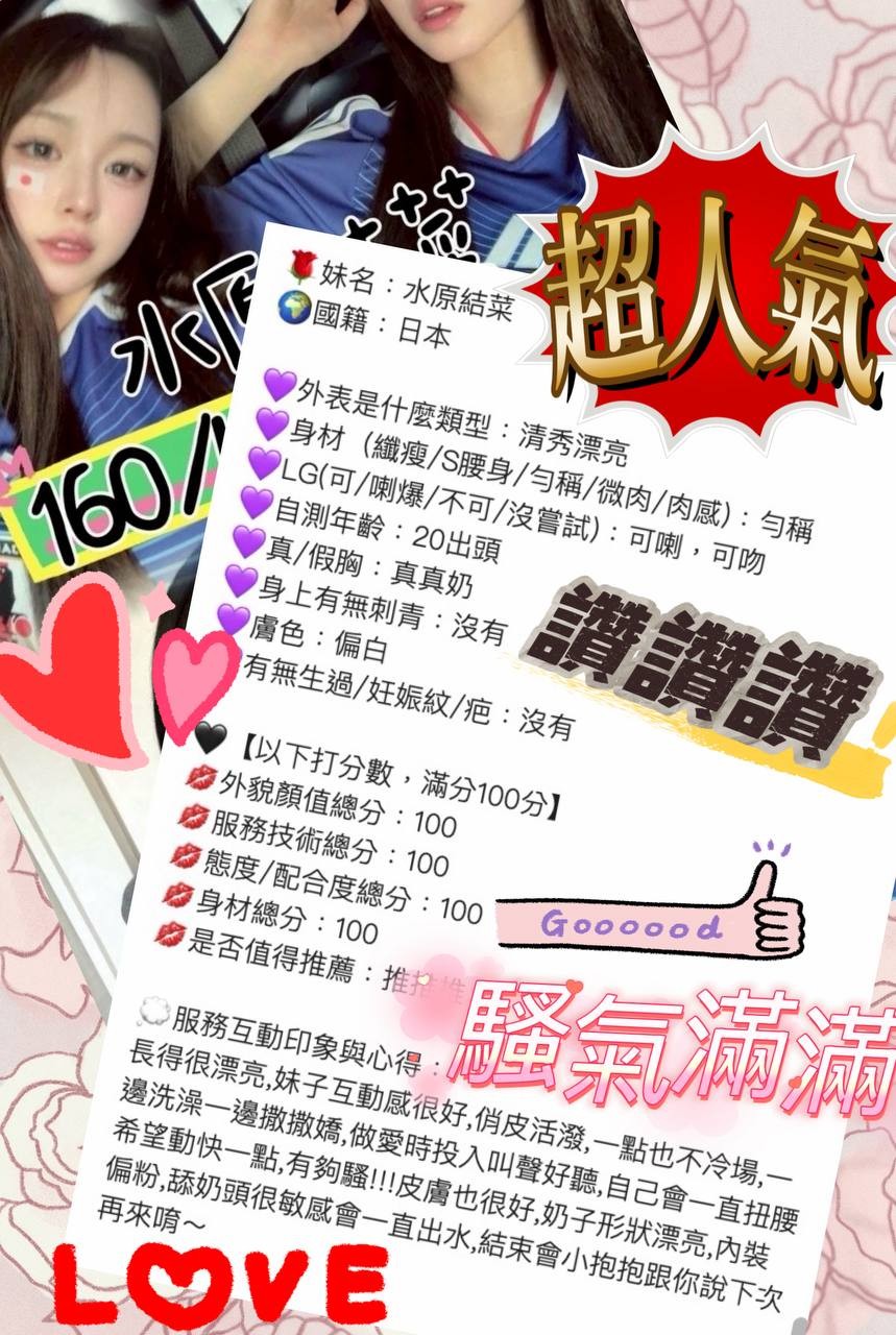 水原結菜｜台中定點茶資料照片 2