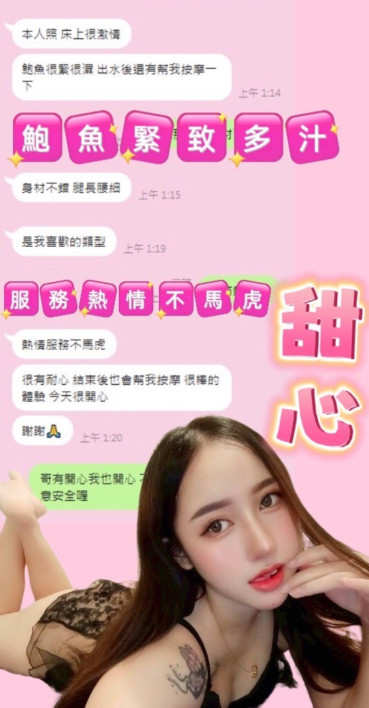 甜心｜台中定點茶資料照片 2