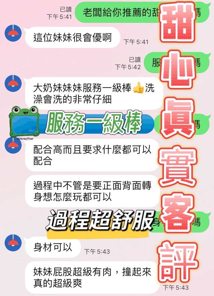 甜心｜台中定點茶資料照片 5