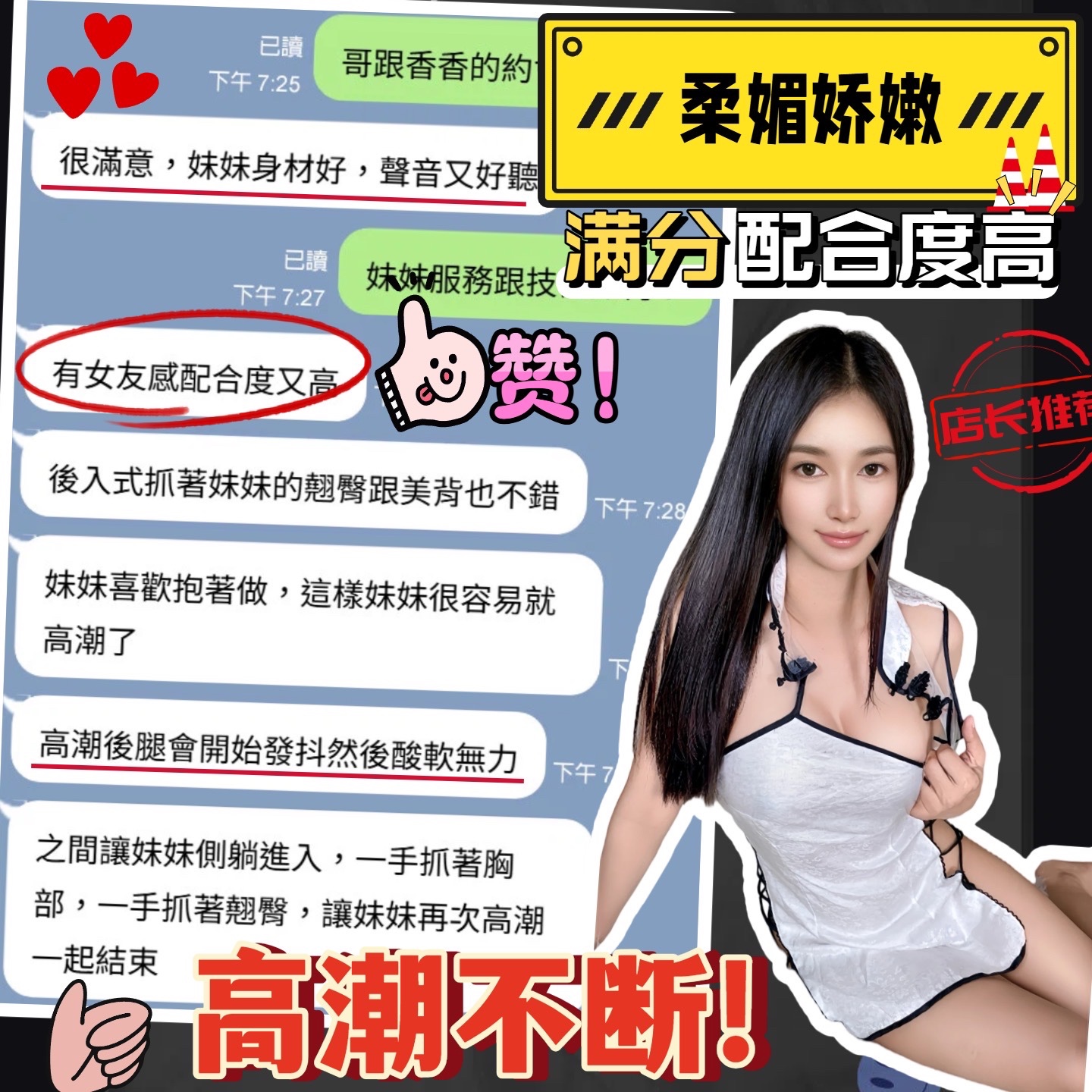 香香｜台中定點茶資料照片 2