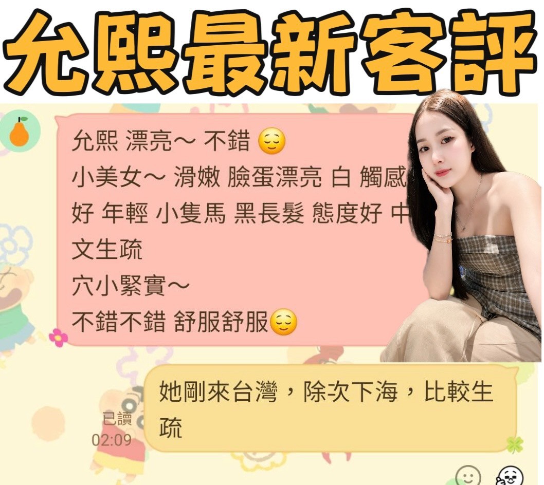 允熙｜台南定點茶資料照片 3