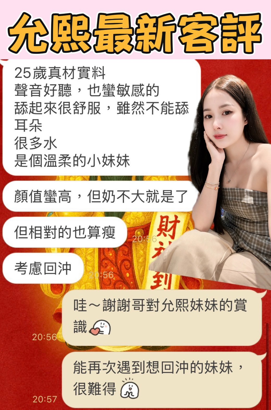 允熙｜台南定點茶資料照片 4