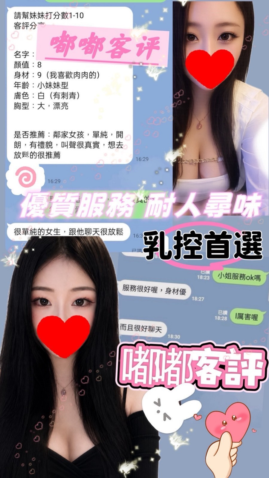 嘟嘟｜台中外送茶資料照片 2
