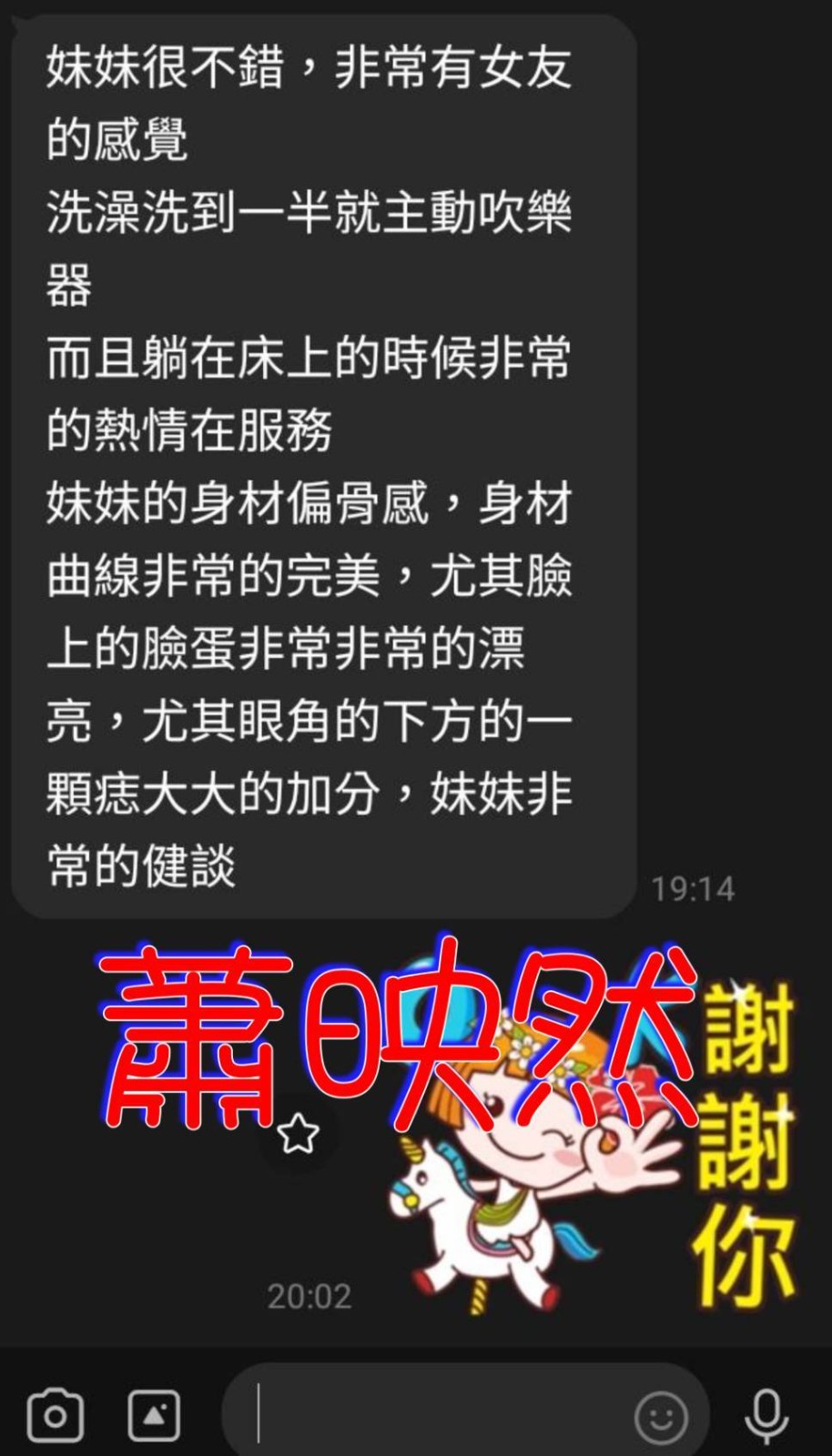 蕭映然｜嘉義定點茶資料照片 4