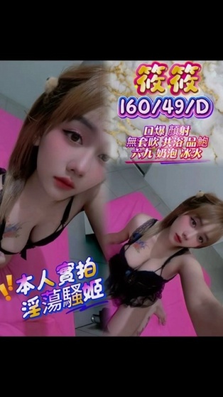 筱筱｜苗栗定點茶資料照片 2