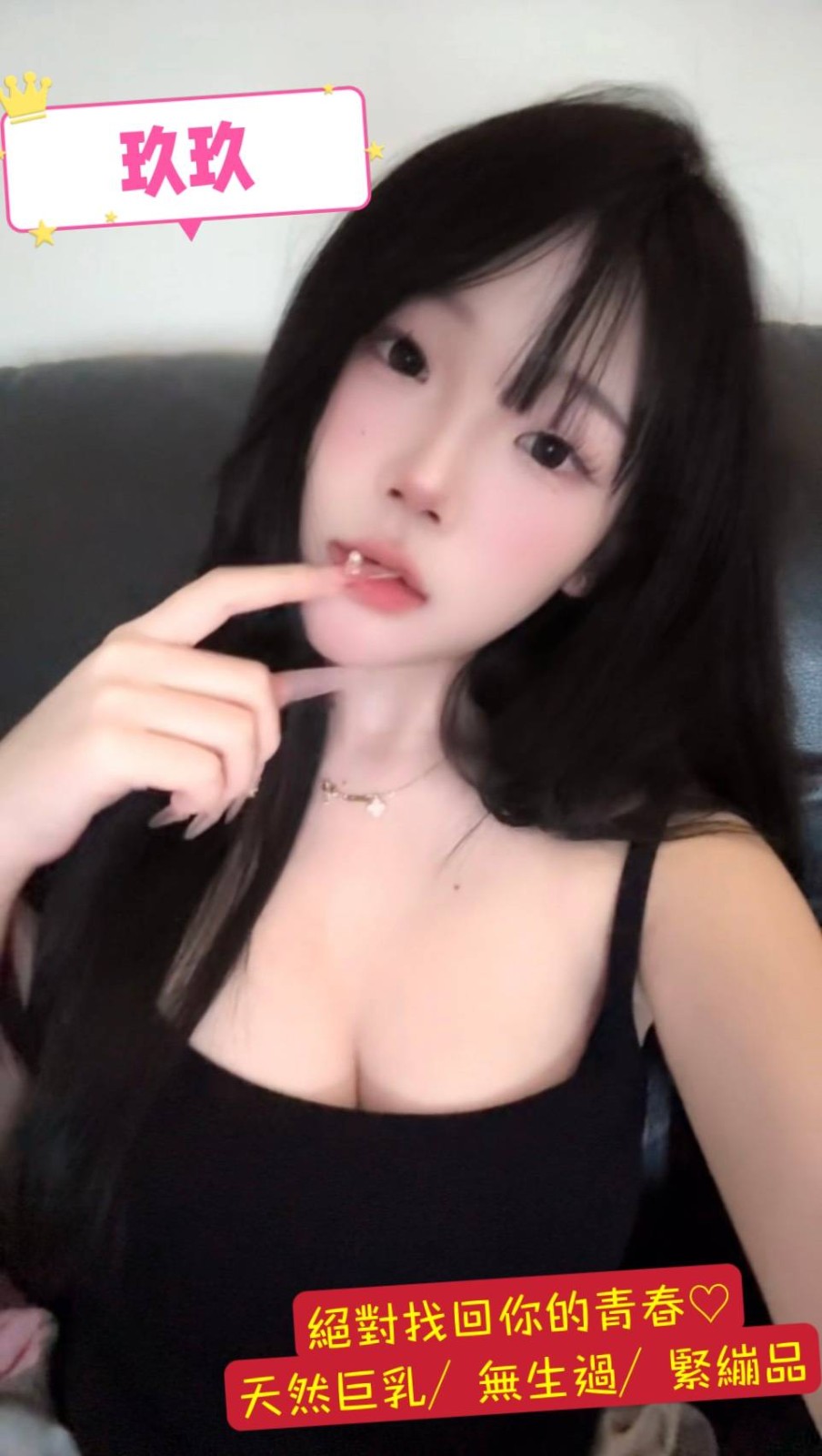 玖玖｜桃園定點茶資料照片 3