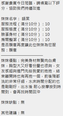 語棠｜新竹定點茶資料照片 11