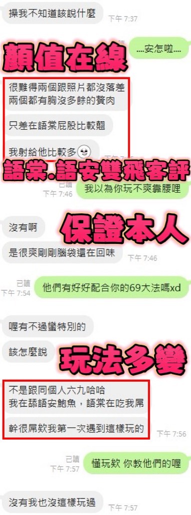 語棠｜新竹定點茶資料照片 13