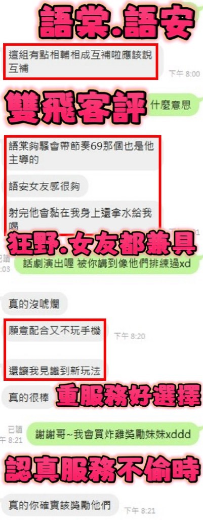 語棠｜新竹定點茶資料照片 14