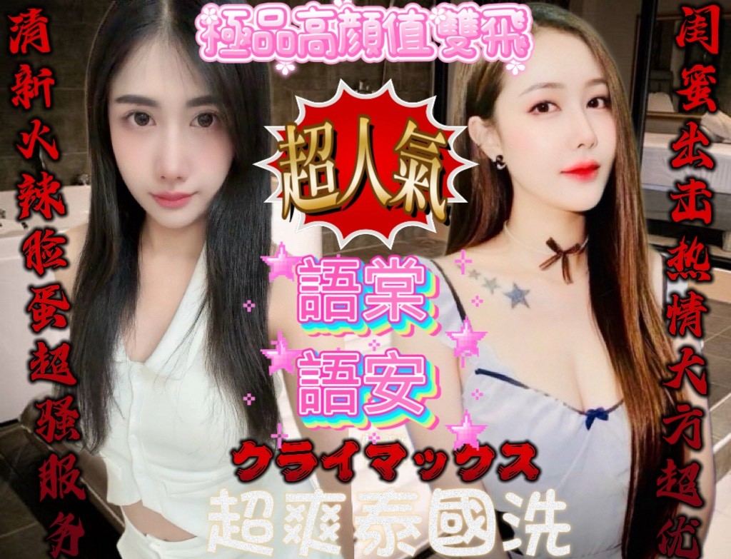 語棠｜新竹定點茶資料照片 3