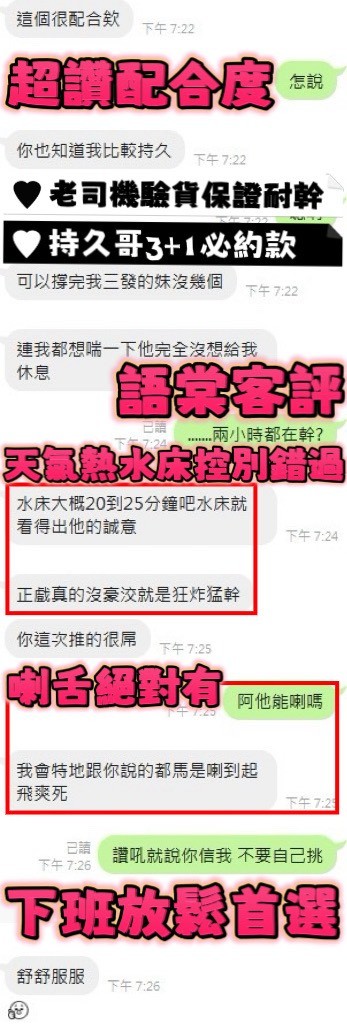 語棠｜新竹定點茶資料照片 9