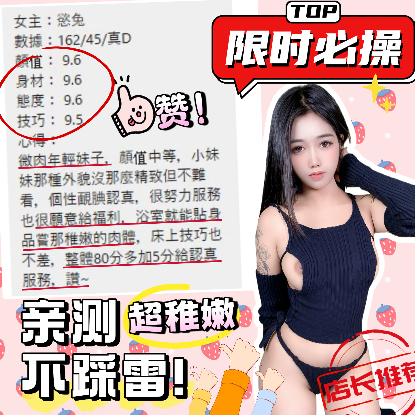 慾兔｜台中定點茶資料照片 4
