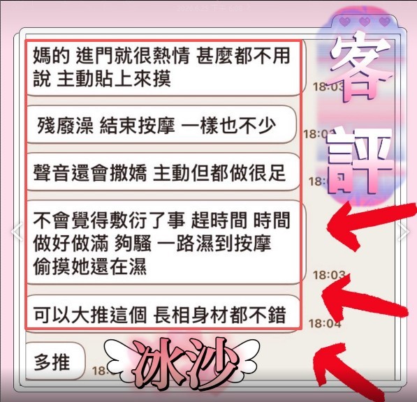 冰沙｜台中定點茶資料照片 2
