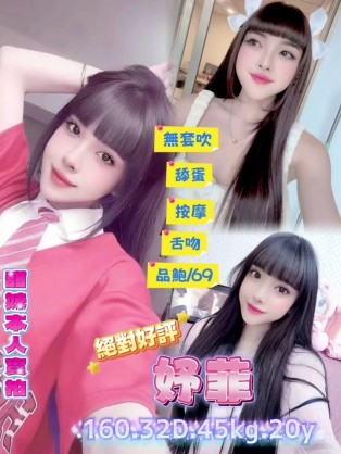 妤菲｜台北定點茶資料照片 2