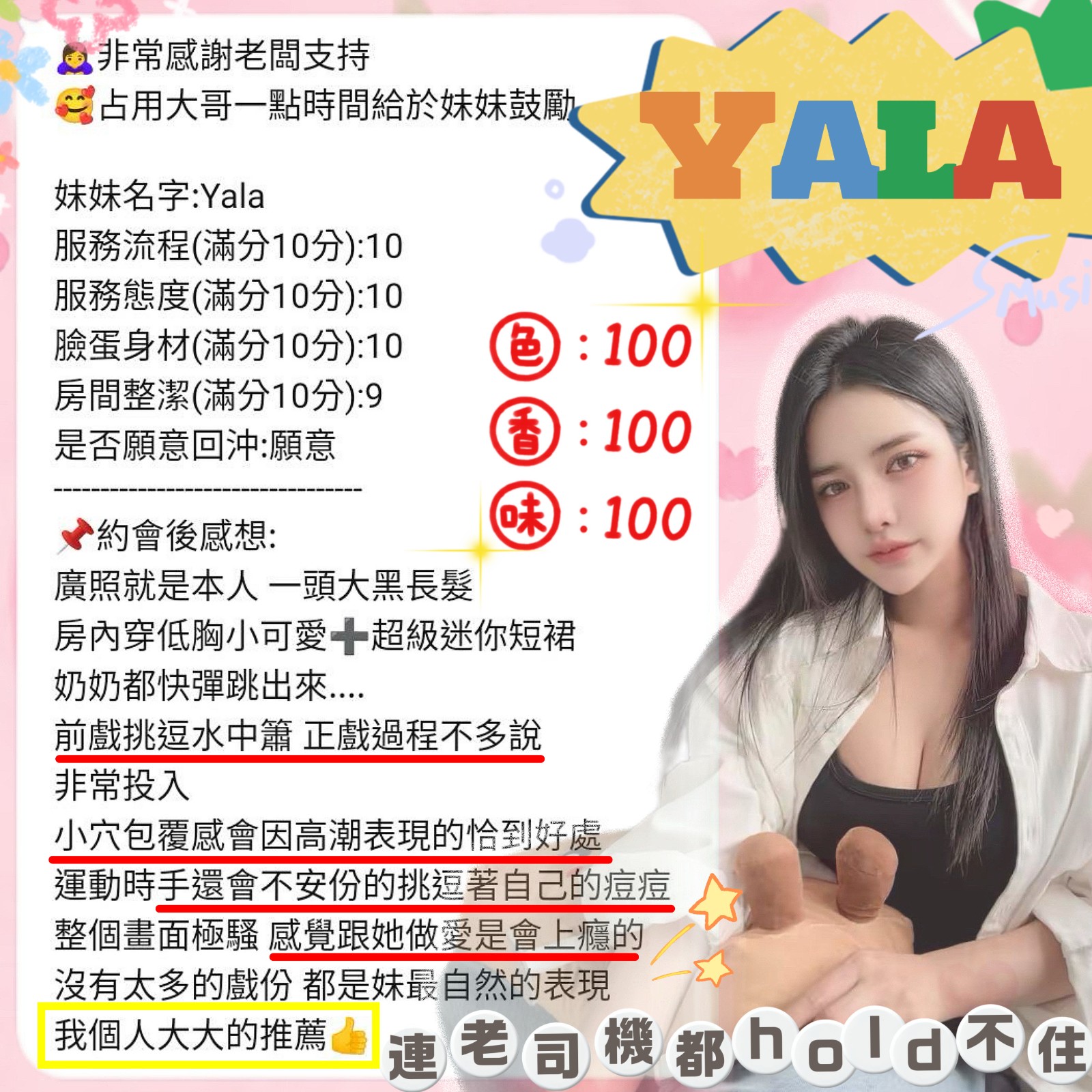 YaLa｜新竹定點茶資料照片 3