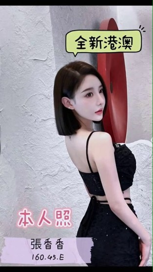 張香香｜台中定點茶資料照片 2