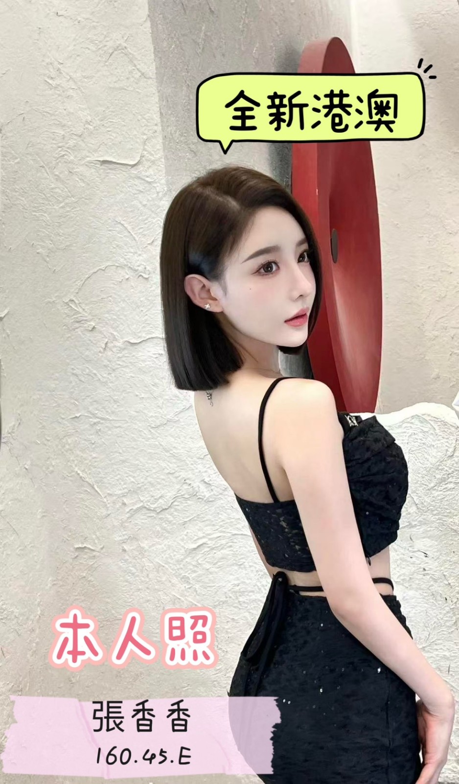 張香香｜台中定點茶資料照片 3