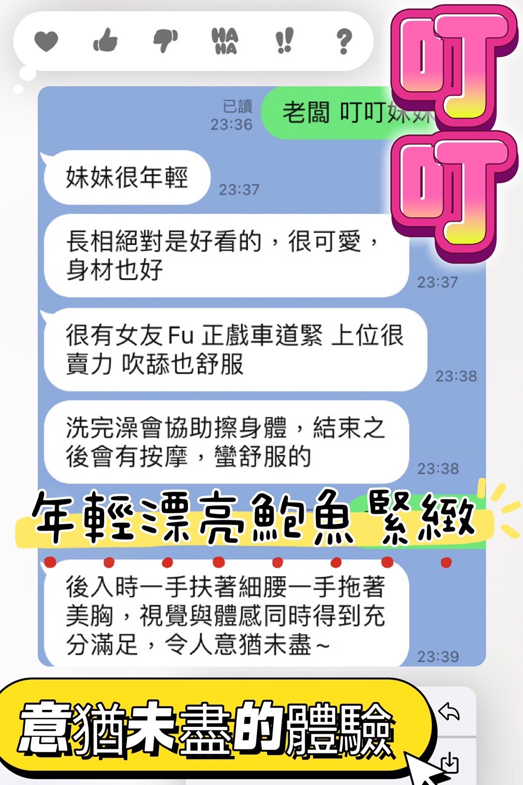 叮叮｜台中定點茶資料照片 3