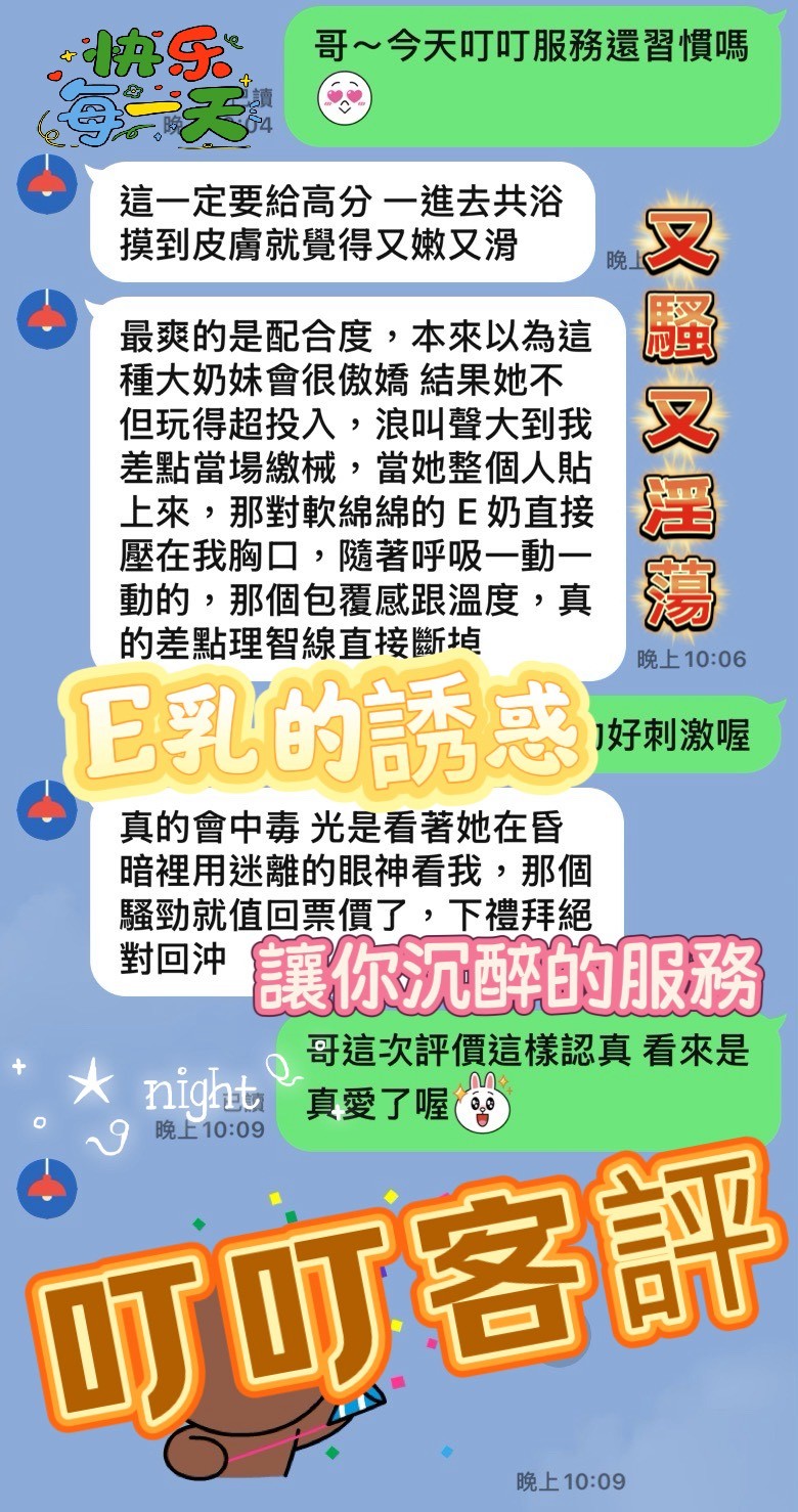 叮叮｜台中定點茶資料照片 4