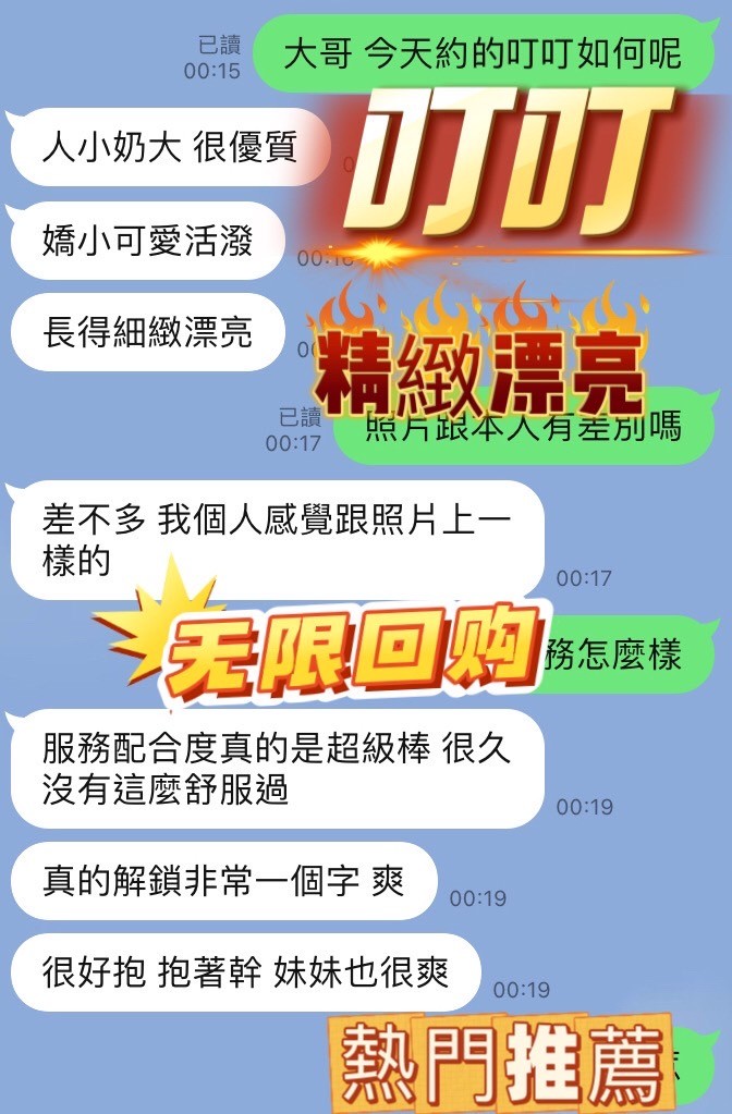 叮叮｜台中定點茶資料照片 5