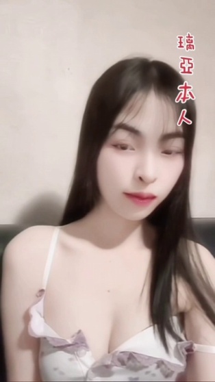 璃亞｜花蓮定點茶資料照片 2