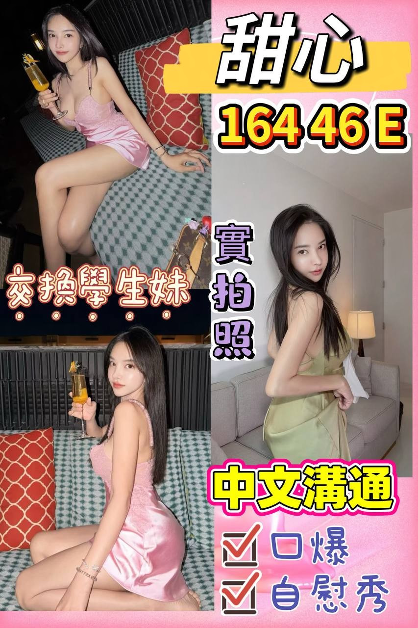 甜心｜桃園定點茶資料照片