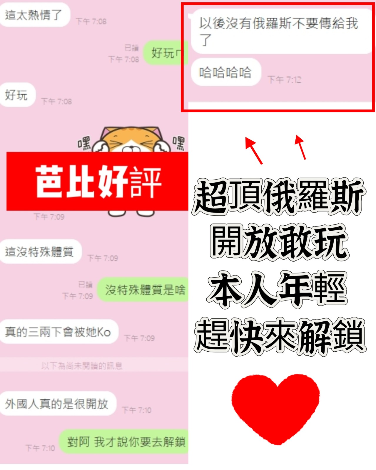 芭比｜台南定點茶資料照片 2