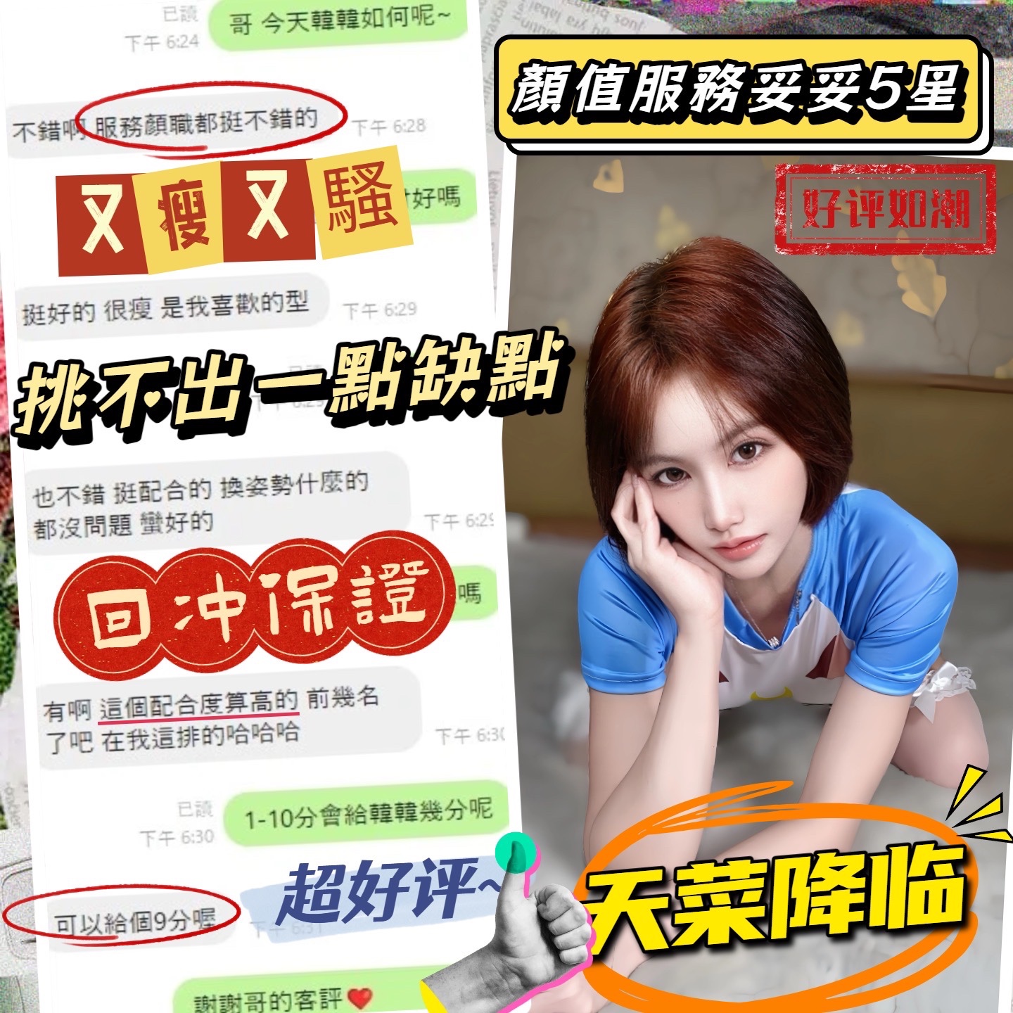 韓韓｜台中定點茶資料照片 11