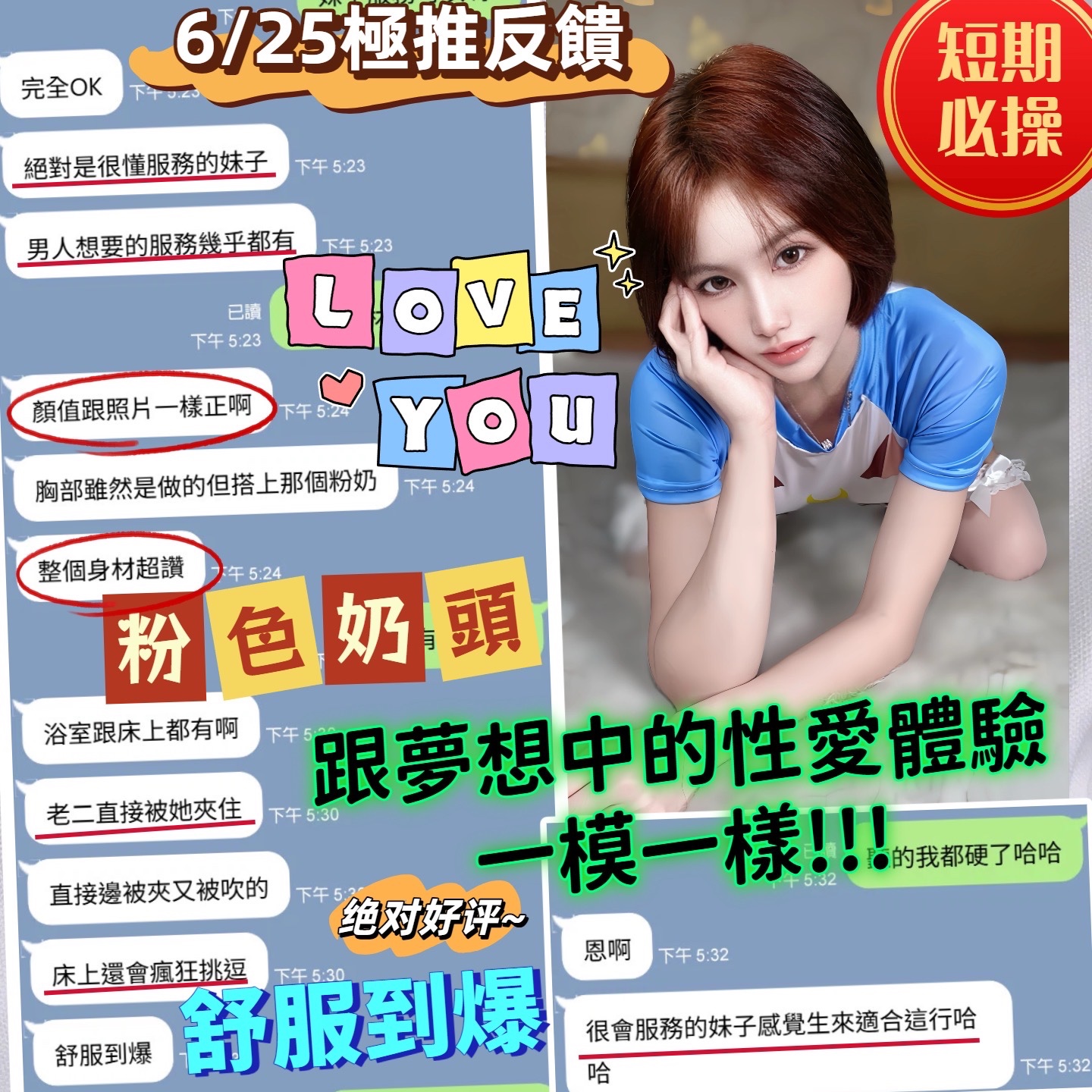 韓韓｜台中定點茶資料照片 3