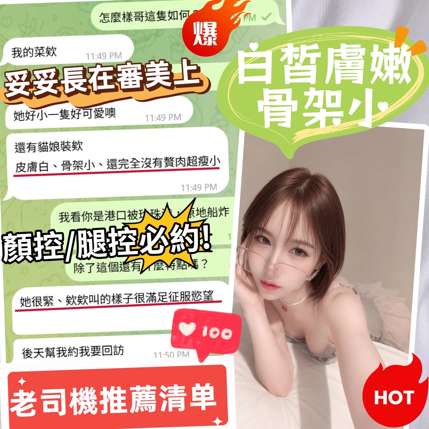 韓韓｜台中定點茶資料照片 8