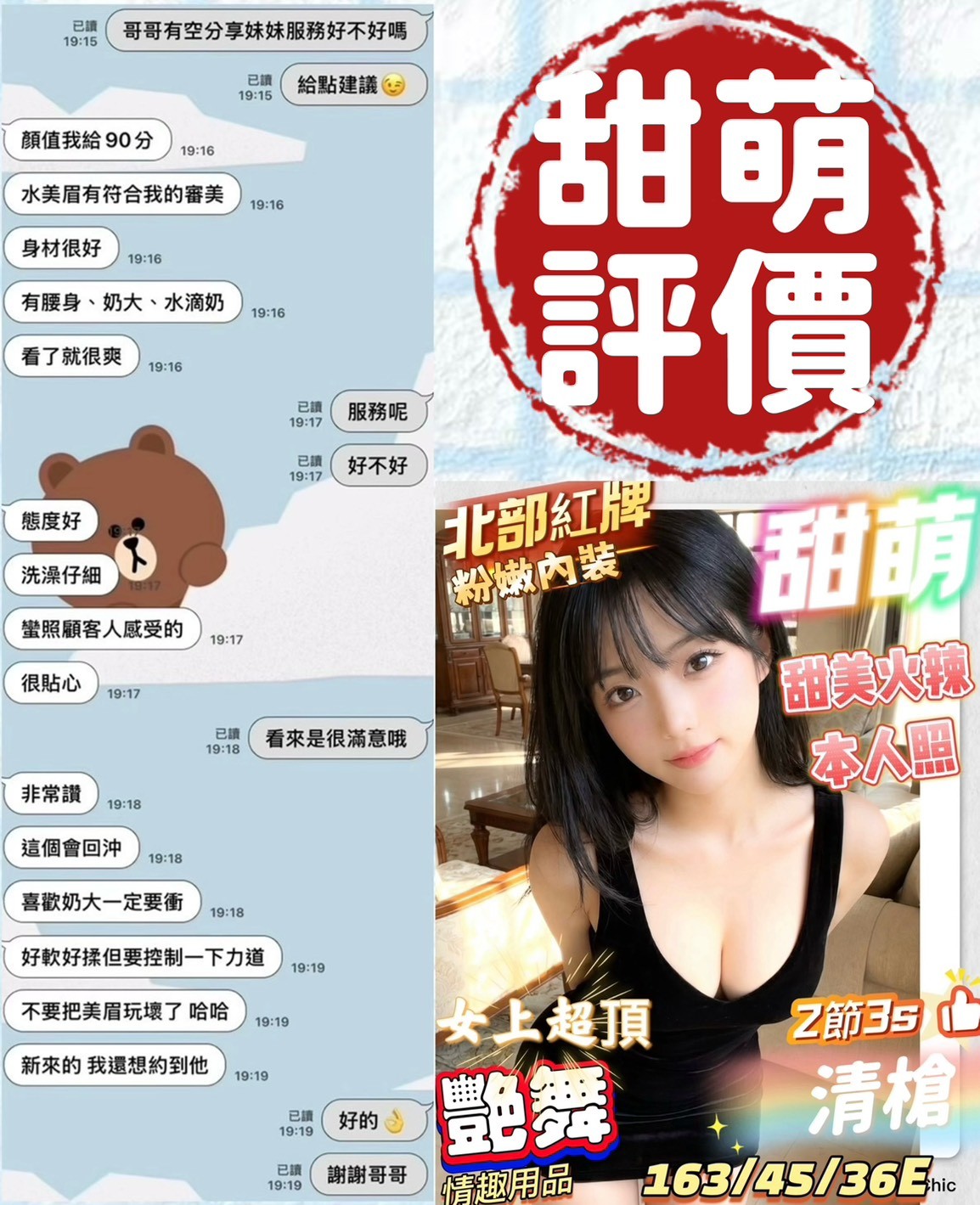 甜萌｜台南定點茶資料照片 4