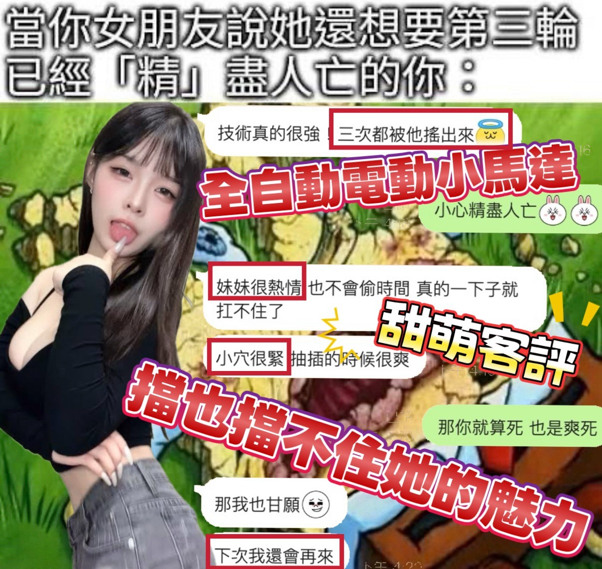 甜萌｜台南定點茶資料照片 7