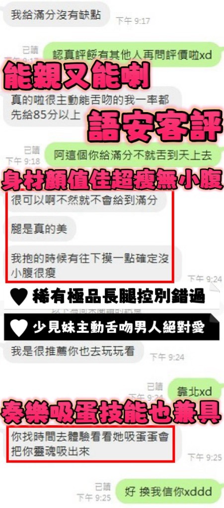 語安｜新竹定點茶資料照片 10