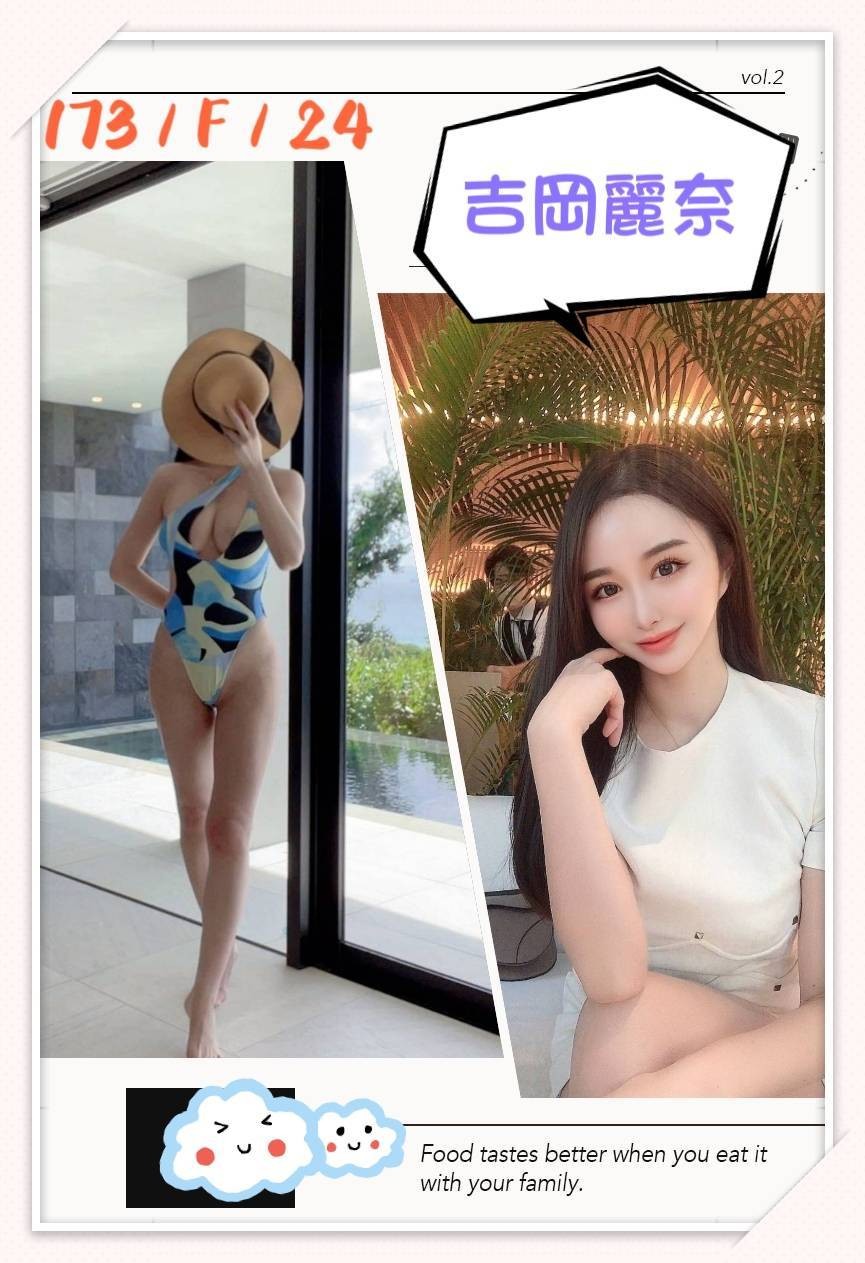 吉岡麗奈｜台北外送茶資料照片 2