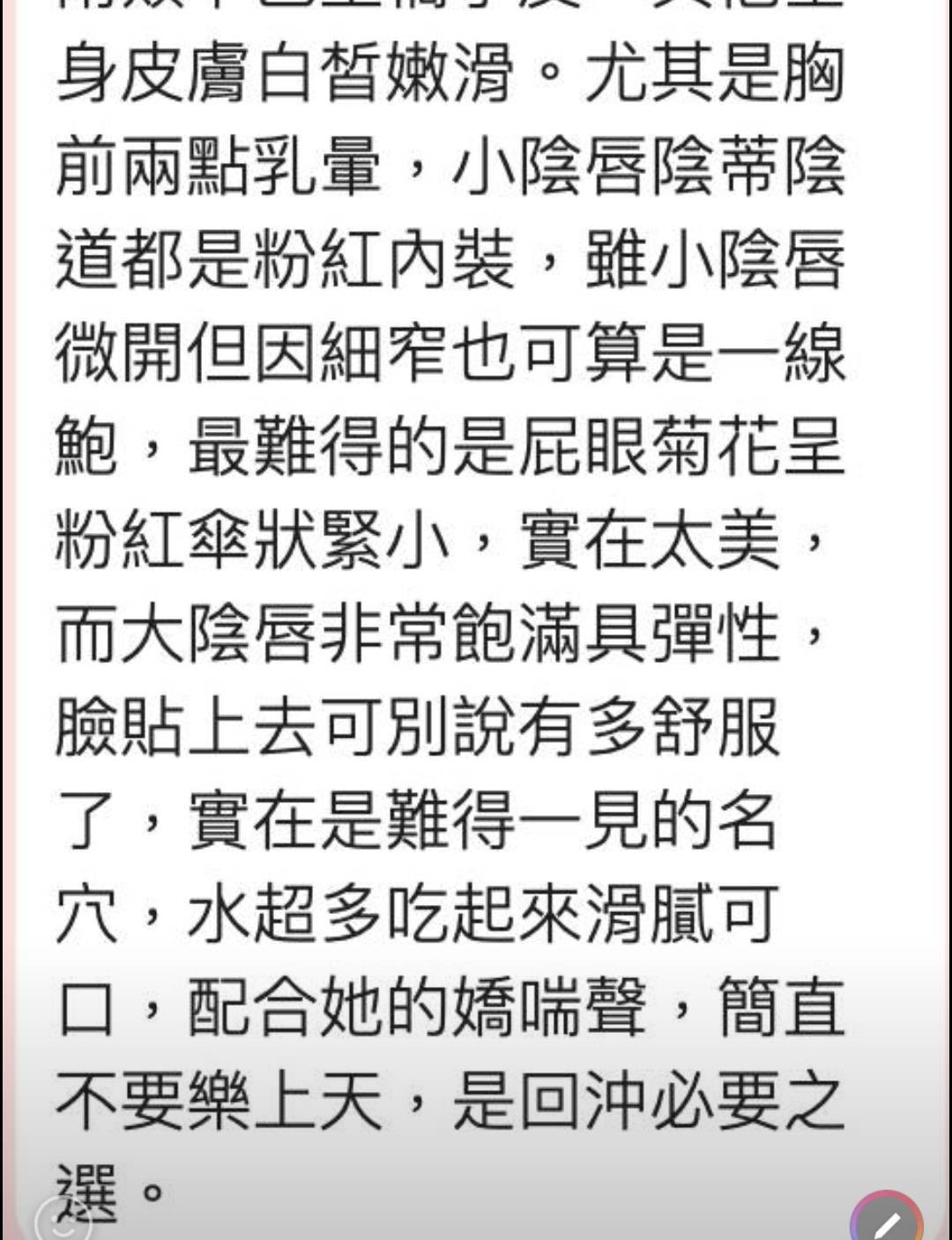 吉岡麗奈｜台北外送茶資料照片 7