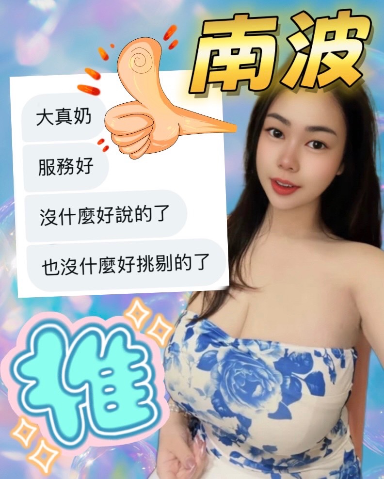 南波｜台中定點茶資料照片 2